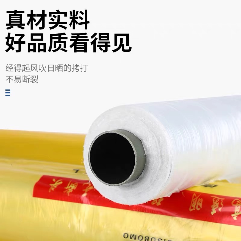 潜江市果树反光膜工程膜 - 哪里好